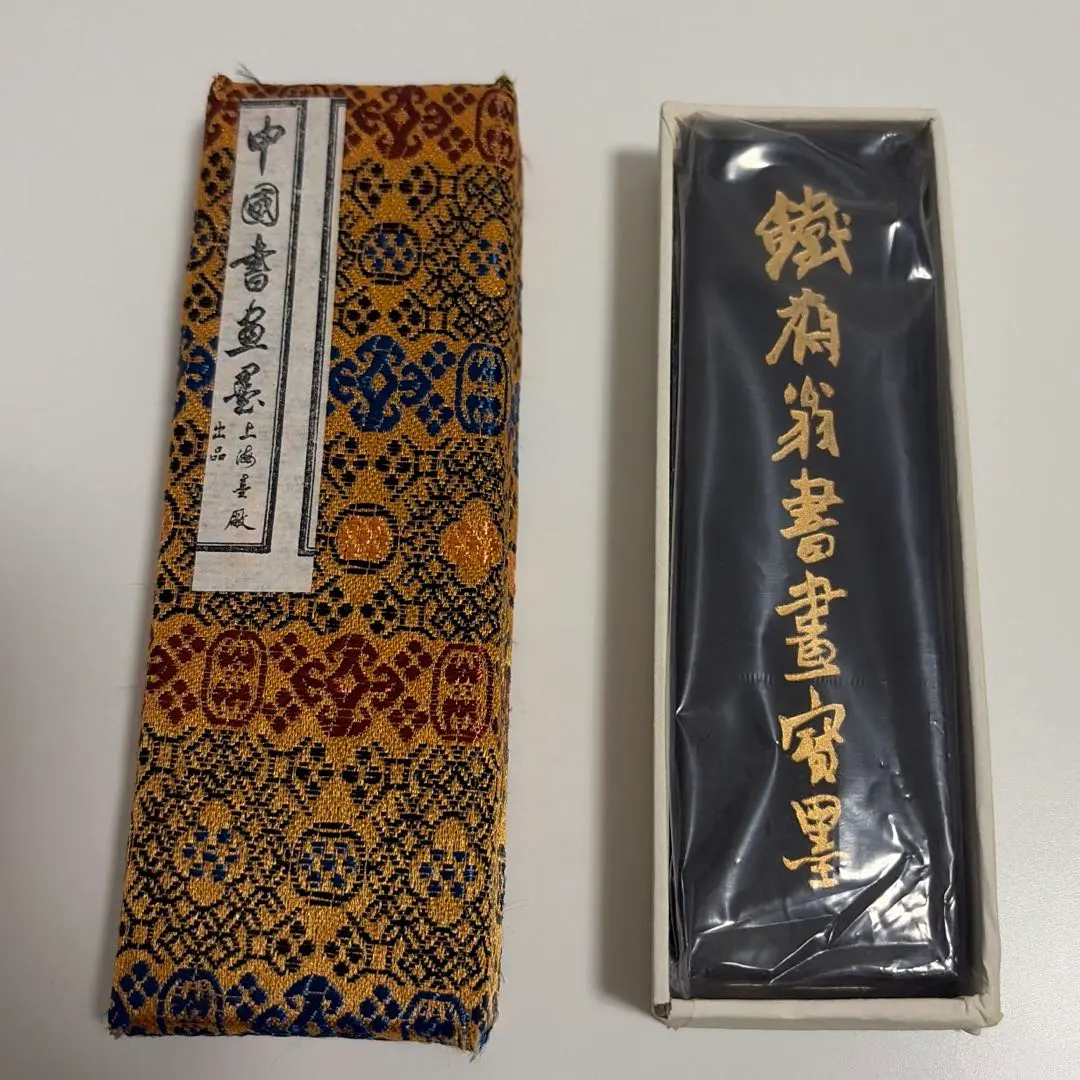 2026年最新】鉄斎翁書画宝墨の人気アイテム - メルカリ