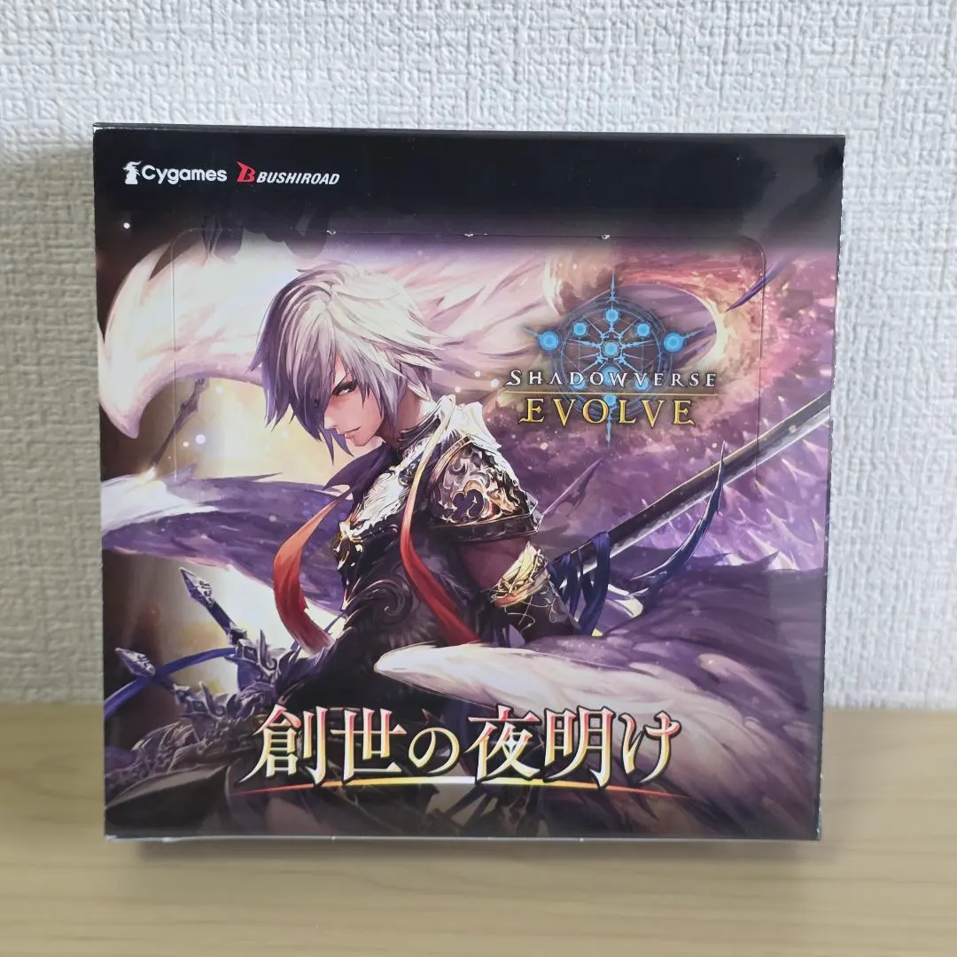 2026年最新】Shadowverse EVOLVE ブースターパック第1弾 創世の夜明け
