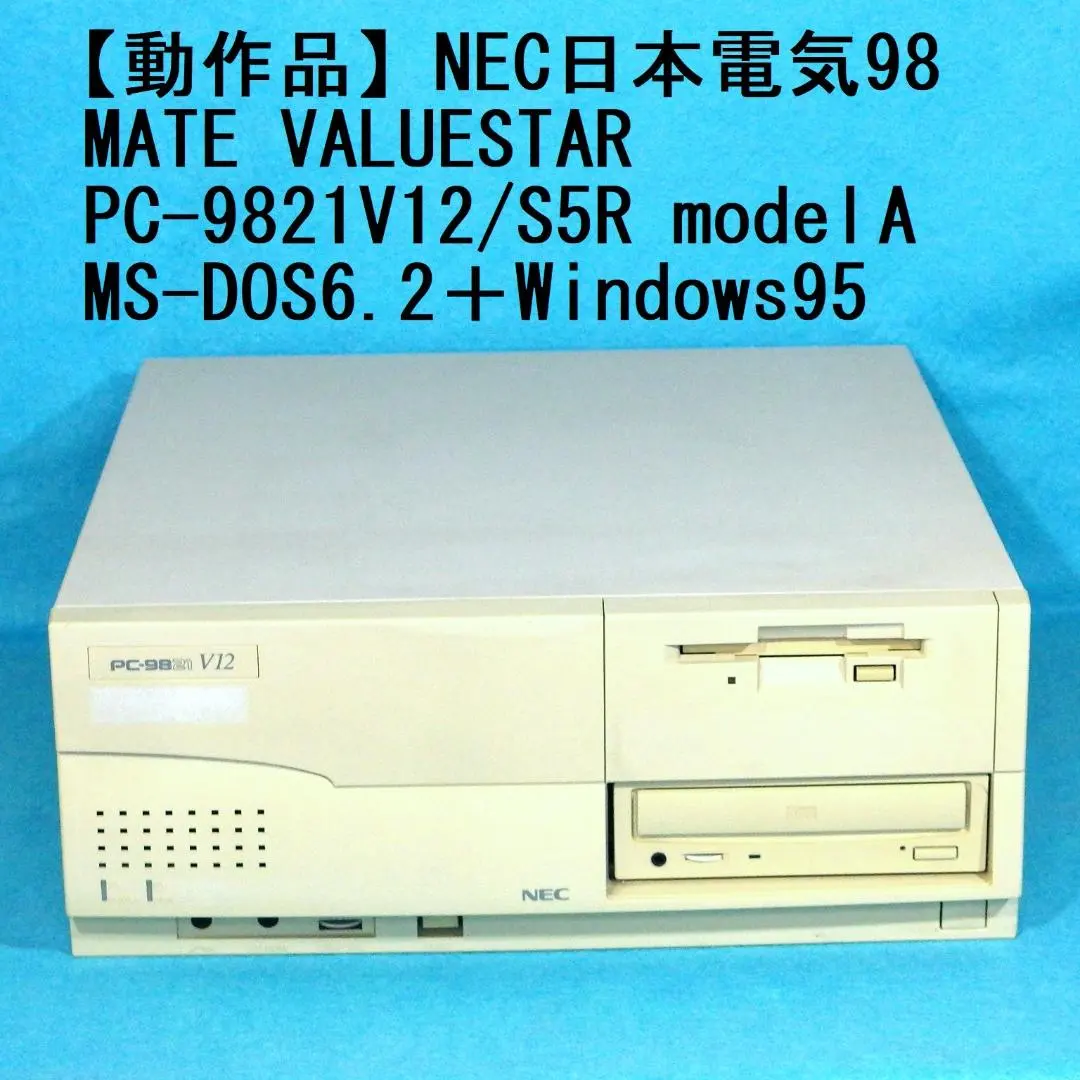2026年最新】PC98 ノート ジャンクの人気アイテム - メルカリ