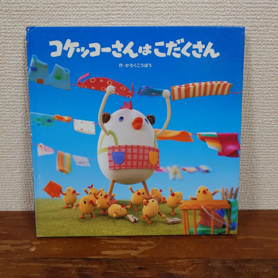 2026年最新】コケッコーさんの人気アイテム - メルカリ