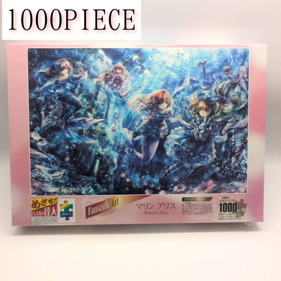 2026年最新】おにねこ パズルの人気アイテム - メルカリ