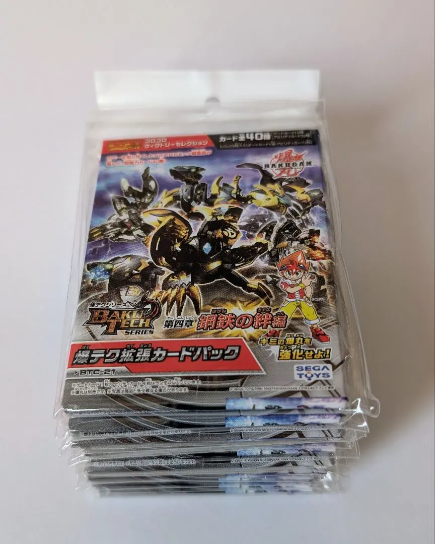 2026年最新】爆テクブースターパックの人気アイテム - メルカリ