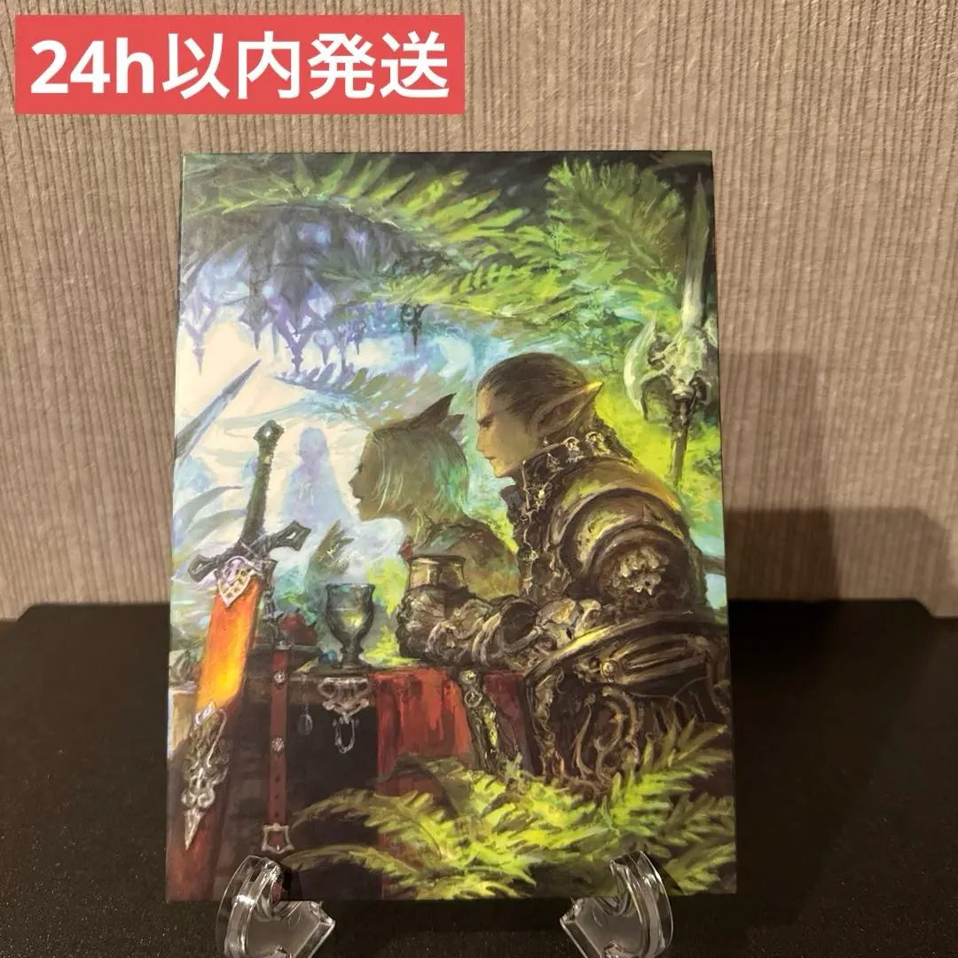 2026年最新】ff 14 コレクターズエディションの人気アイテム - メルカリ