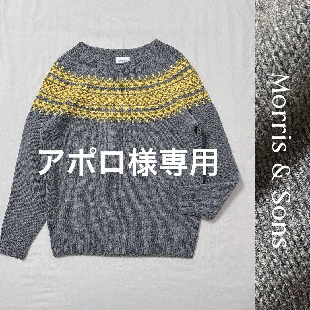 2026年最新】Bshop ニット・セーターの人気アイテム - メルカリ