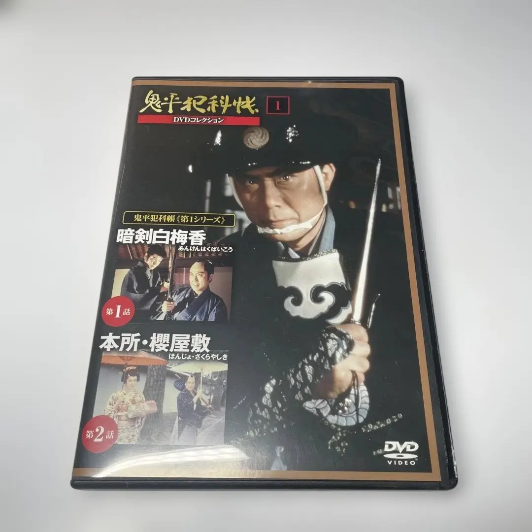 2026年最新】鬼平犯科帳DVDコレクション 全81巻セットの人気アイテム