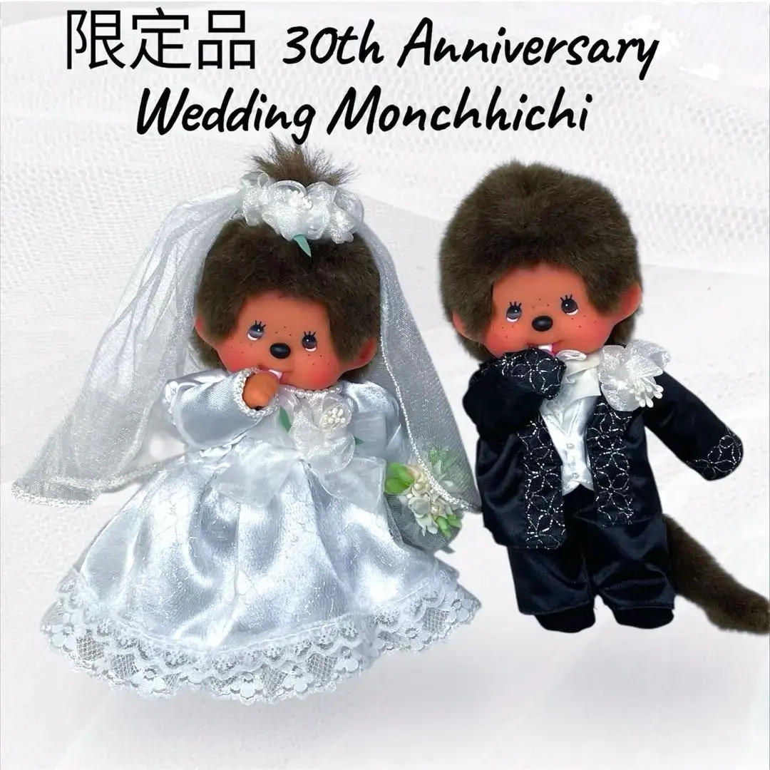 2026年最新】モンチッチ ウェディングの人気アイテム - メルカリ