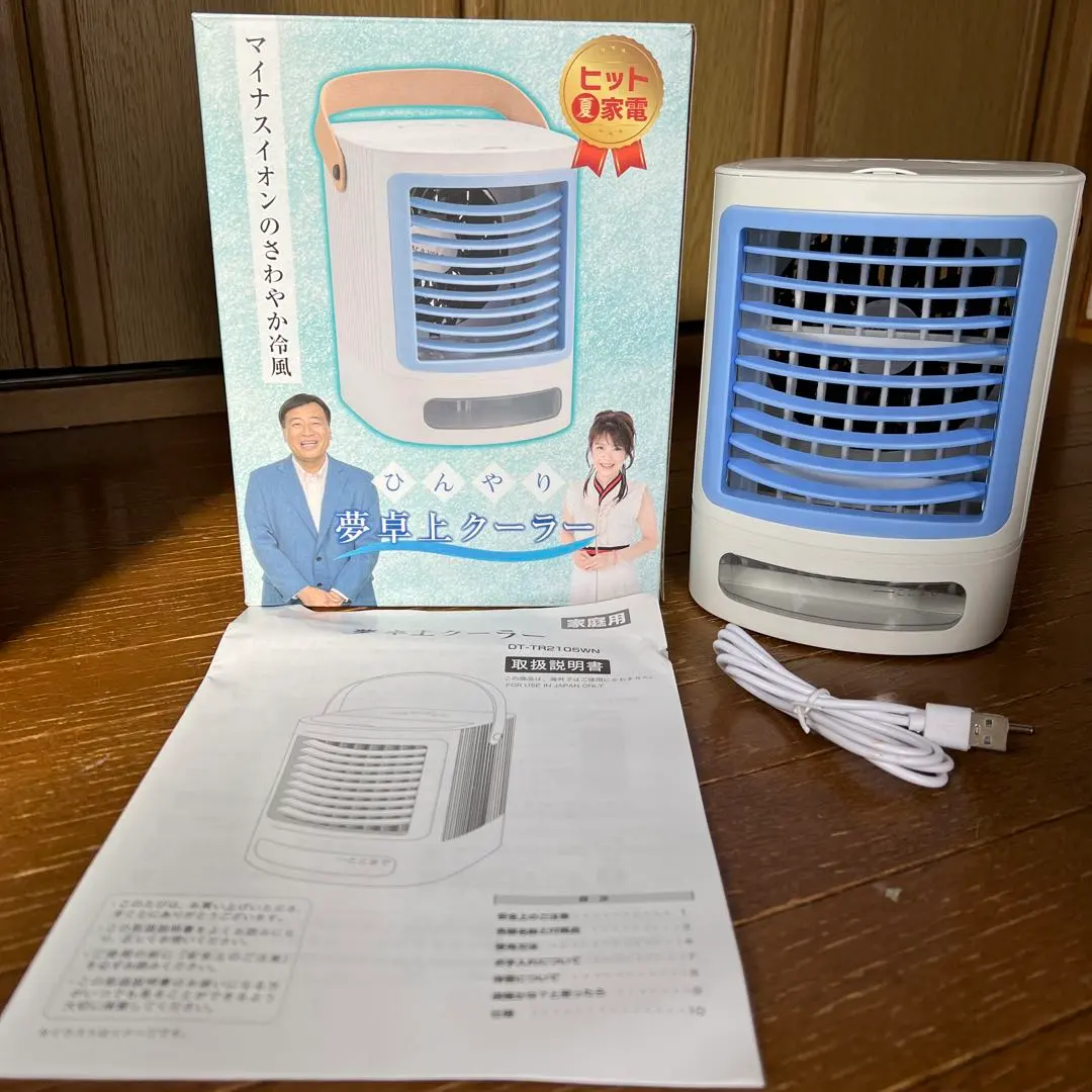 2026年最新】夢グループ卓上クーラーの人気アイテム - メルカリ