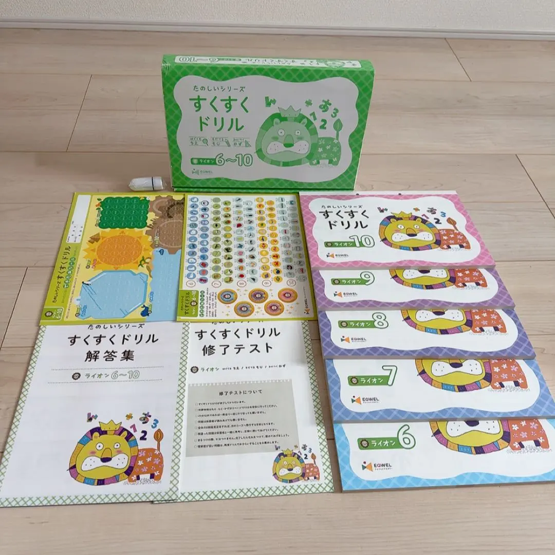 2026年最新】すくすくドリル ライオンの人気アイテム - メルカリ