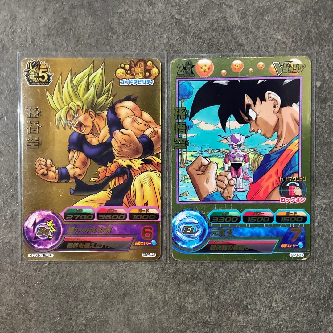 2026年最新】gdpb-46の人気アイテム - メルカリ