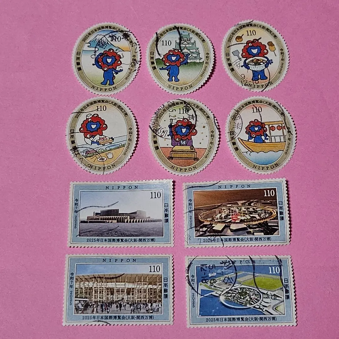 2026年最新】日本万国博覧会記念使用済み切手の人気アイテム - メルカリ
