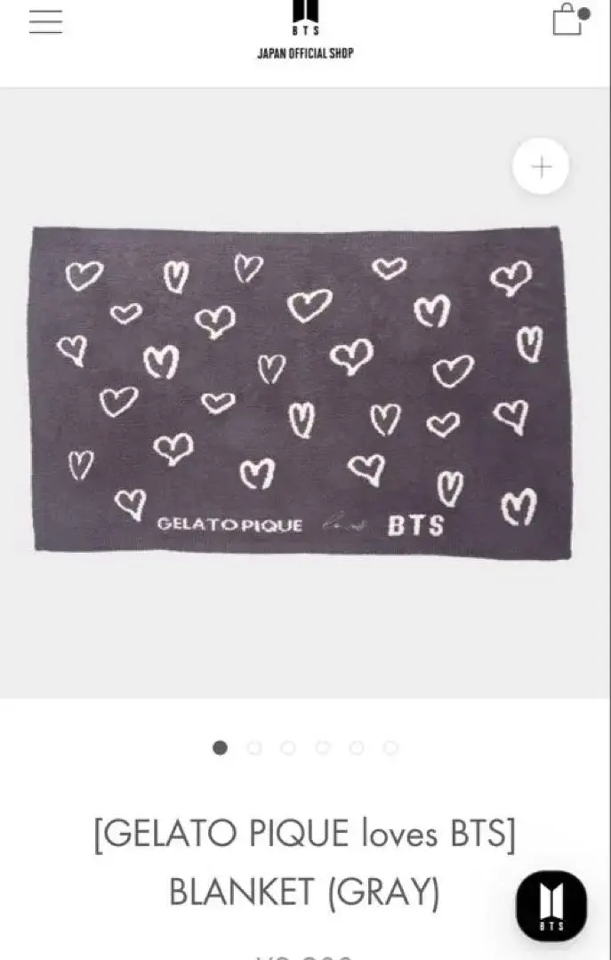 2026年最新】ジェラピケbtsブランケットの人気アイテム - メルカリ