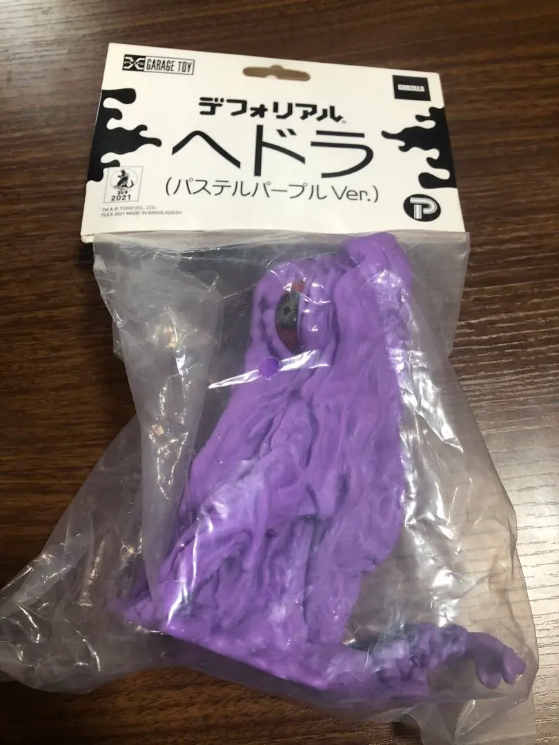 2026年最新】デフォリアル ヘドラの人気アイテム - メルカリ