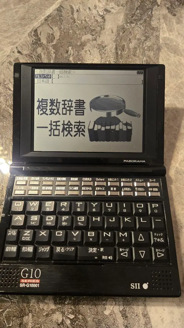 2026年最新】SR-G10001の人気アイテム - メルカリ