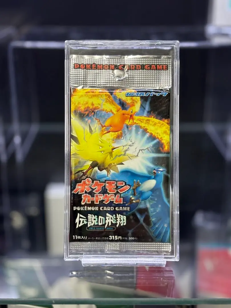 2026年最新】伝説の飛翔 未開封の人気アイテム - メルカリ