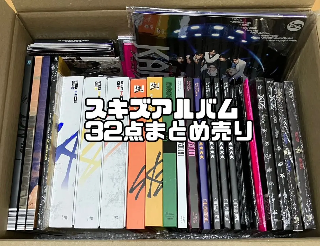 2026年最新】go生 限定盤 未開封の人気アイテム - メルカリ