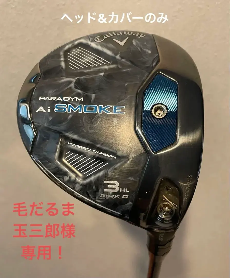 2026年最新】Aiスモーク max 3hlの人気アイテム - メルカリ