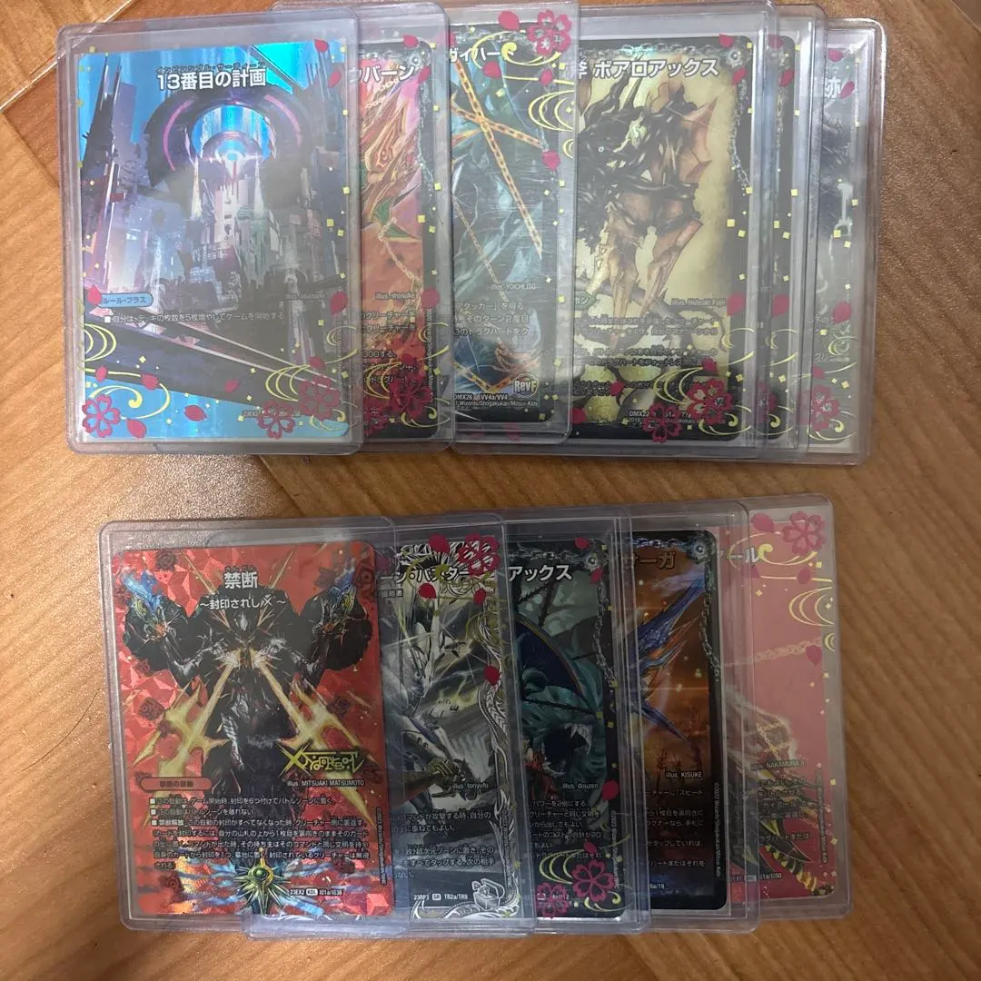 2026年最新】4cガイアッシュ覇道の人気アイテム - メルカリ