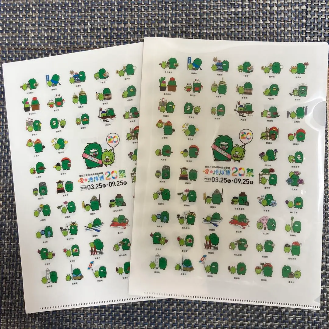 2026年最新】愛・地球博20祭の人気アイテム - メルカリ