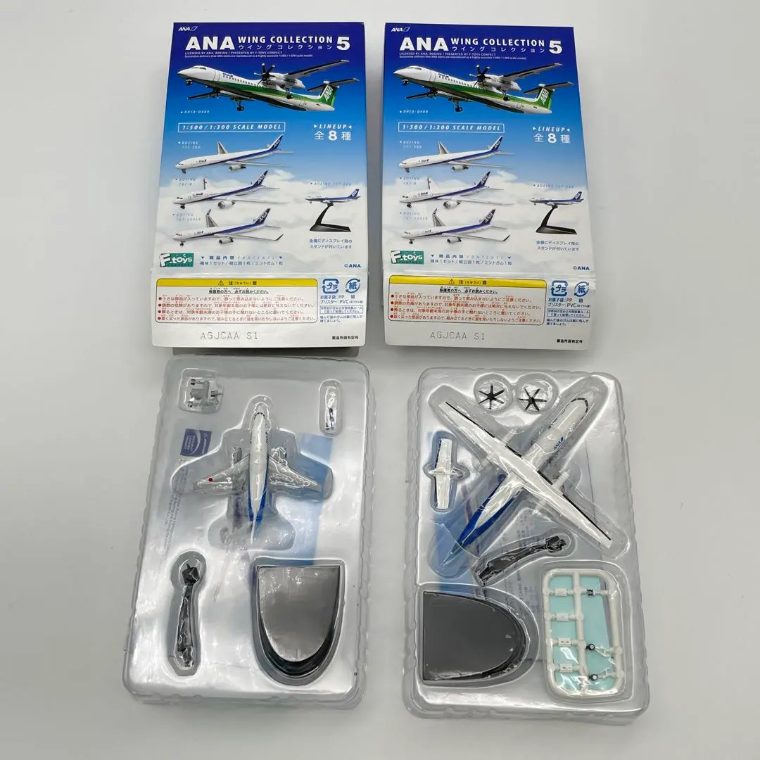 2026年最新】ANAウイングコレクション5 の人気アイテム - メルカリ