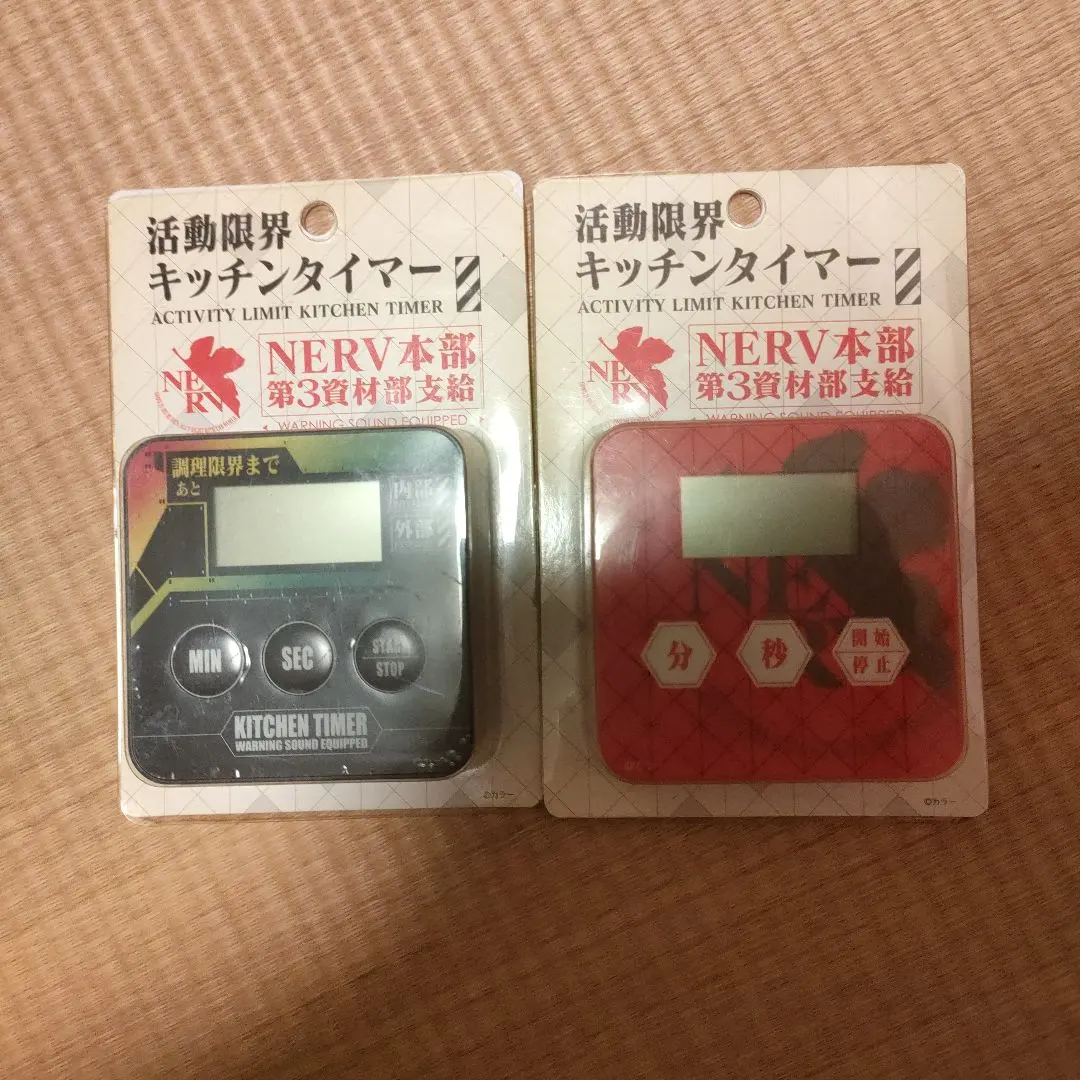 2026年最新】エヴァ キッチンタイマーの人気アイテム - メルカリ