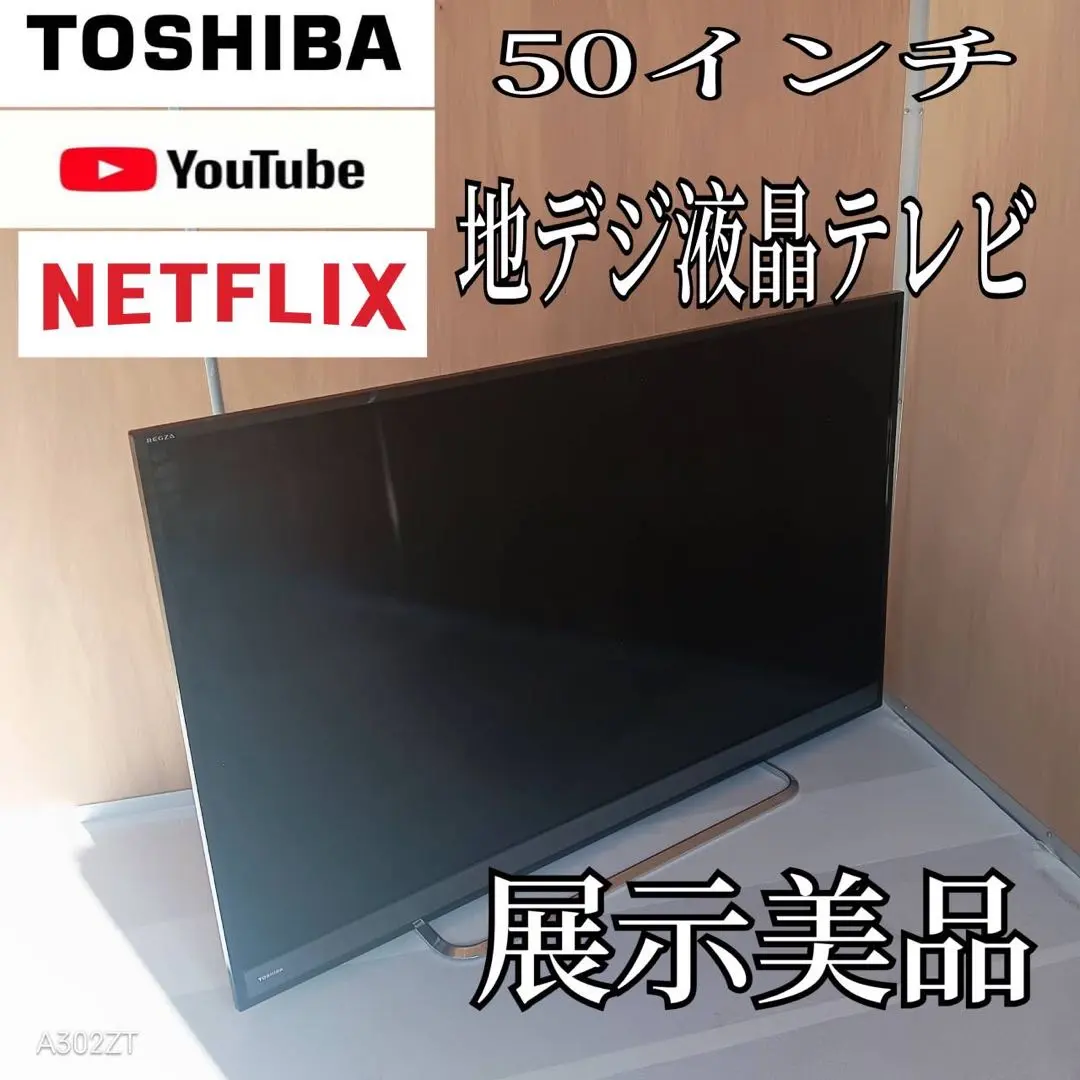 2026年最新】液晶テレビ50インチ三菱の人気アイテム - メルカリ