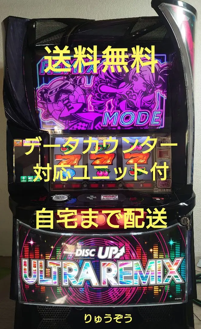 2026年最新】ディスクアップ ウルトラリミックスの人気アイテム - メルカリ
