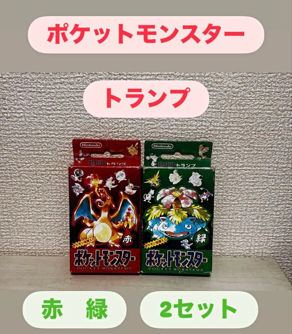 2026年最新】ポケモントランプイエローの人気アイテム - メルカリ