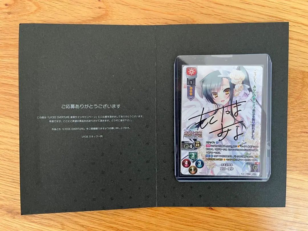 2026年最新】関羽 lyceeの人気アイテム - メルカリ