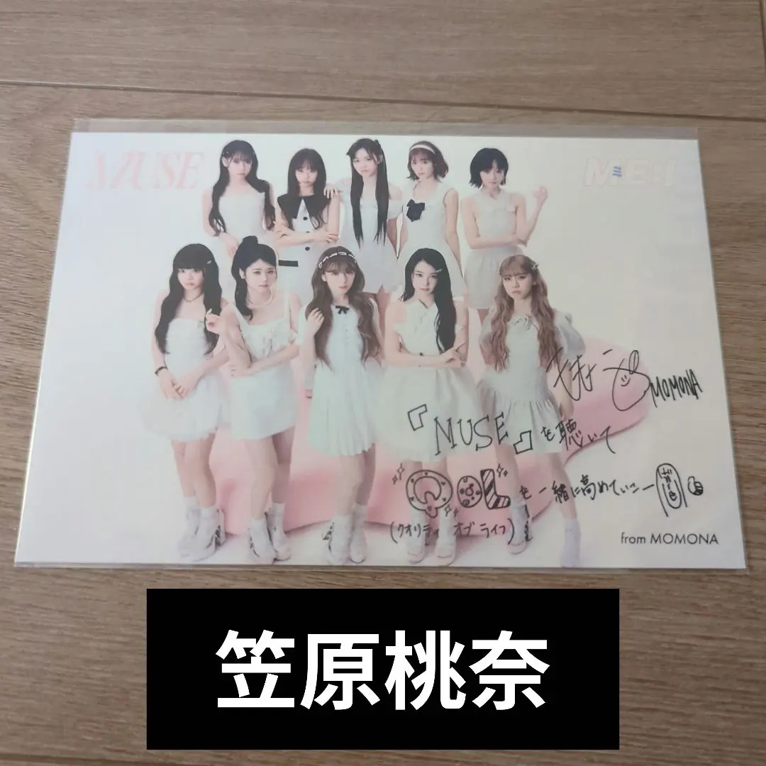 2026年最新】清水恵子 サインの人気アイテム - メルカリ