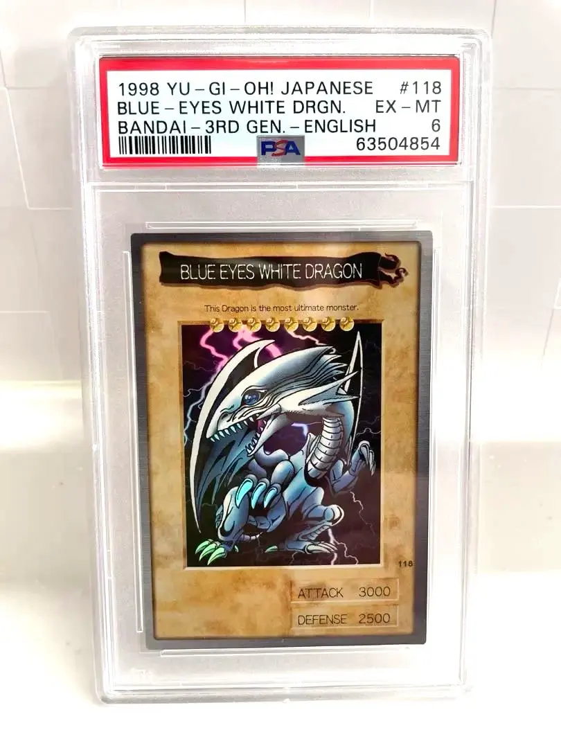 2026年最新】バンダイ ブルーアイズ psaの人気アイテム - メルカリ