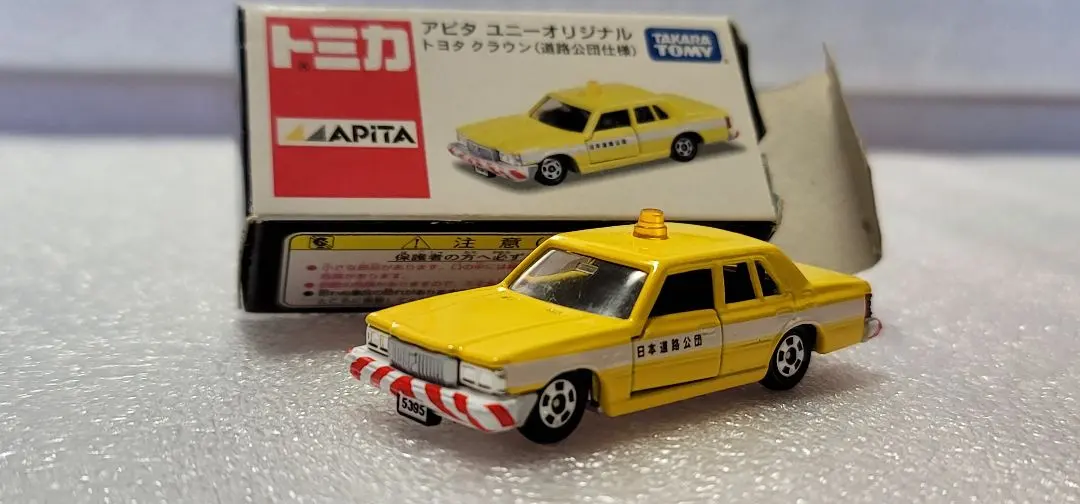 2026年最新】トミカ クラウン 道路公団の人気アイテム - メルカリ
