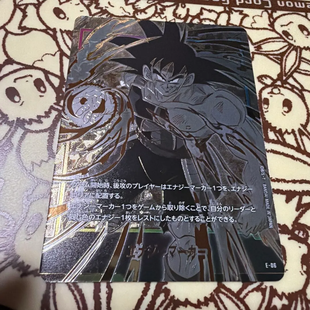 2026年最新】エナジーマーカー バーダックの人気アイテム - メルカリ