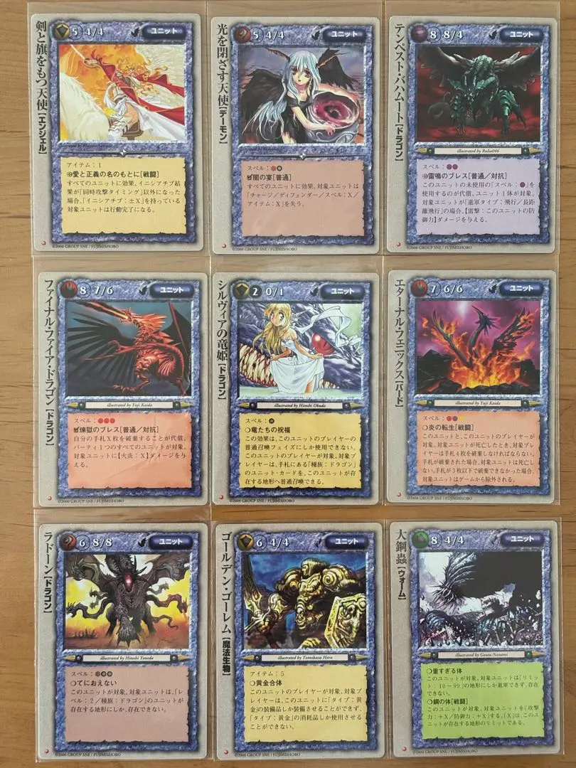 2026年最新】モンスターコレクションtcg フェニックスの人気アイテム