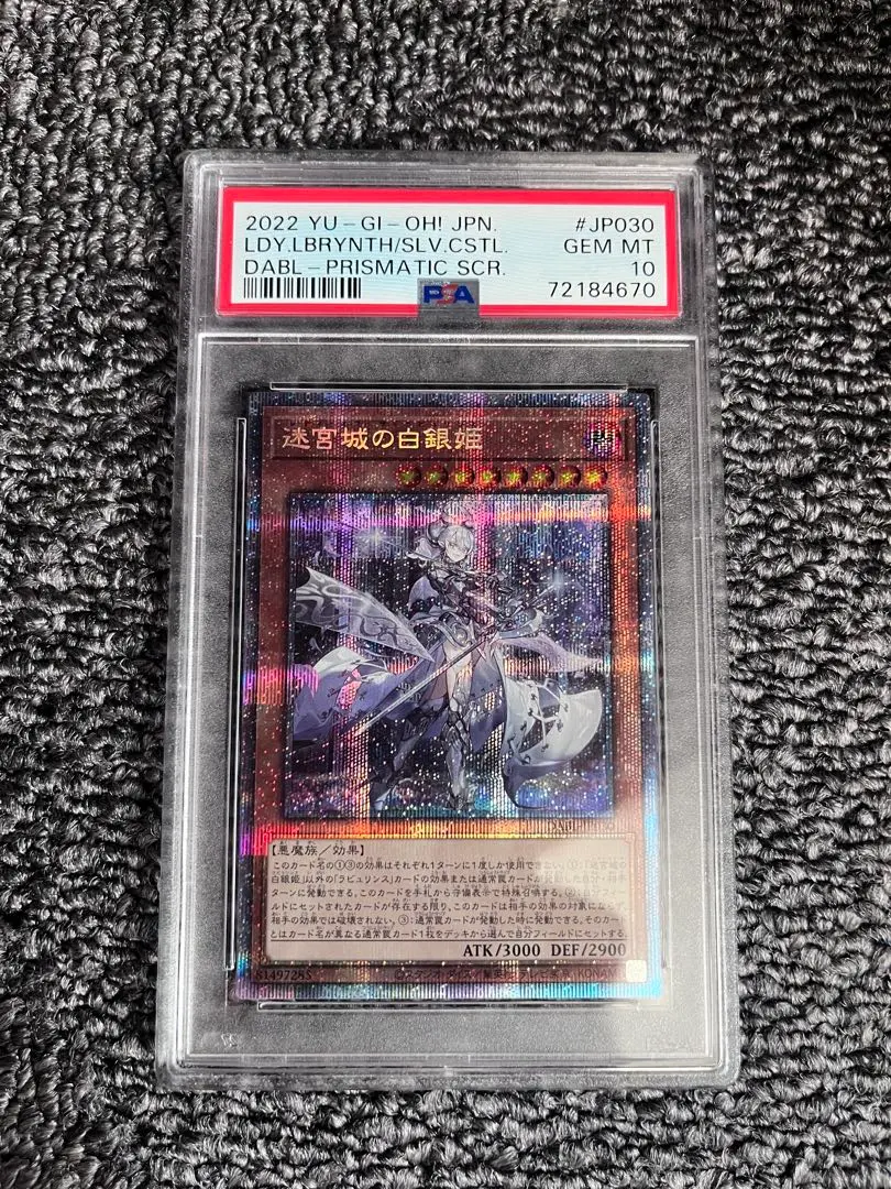 2026年最新】迷宮の白銀姫 プリズマの人気アイテム - メルカリ