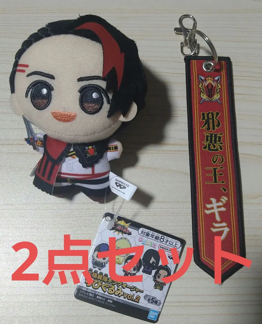 2026年最新】ギラ・ハスティー ぬいぐるみの人気アイテム - メルカリ