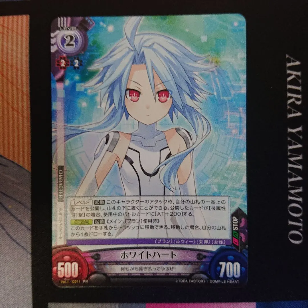 2026年最新】アンリミテッドヴァーサス ネプテューヌの人気アイテム