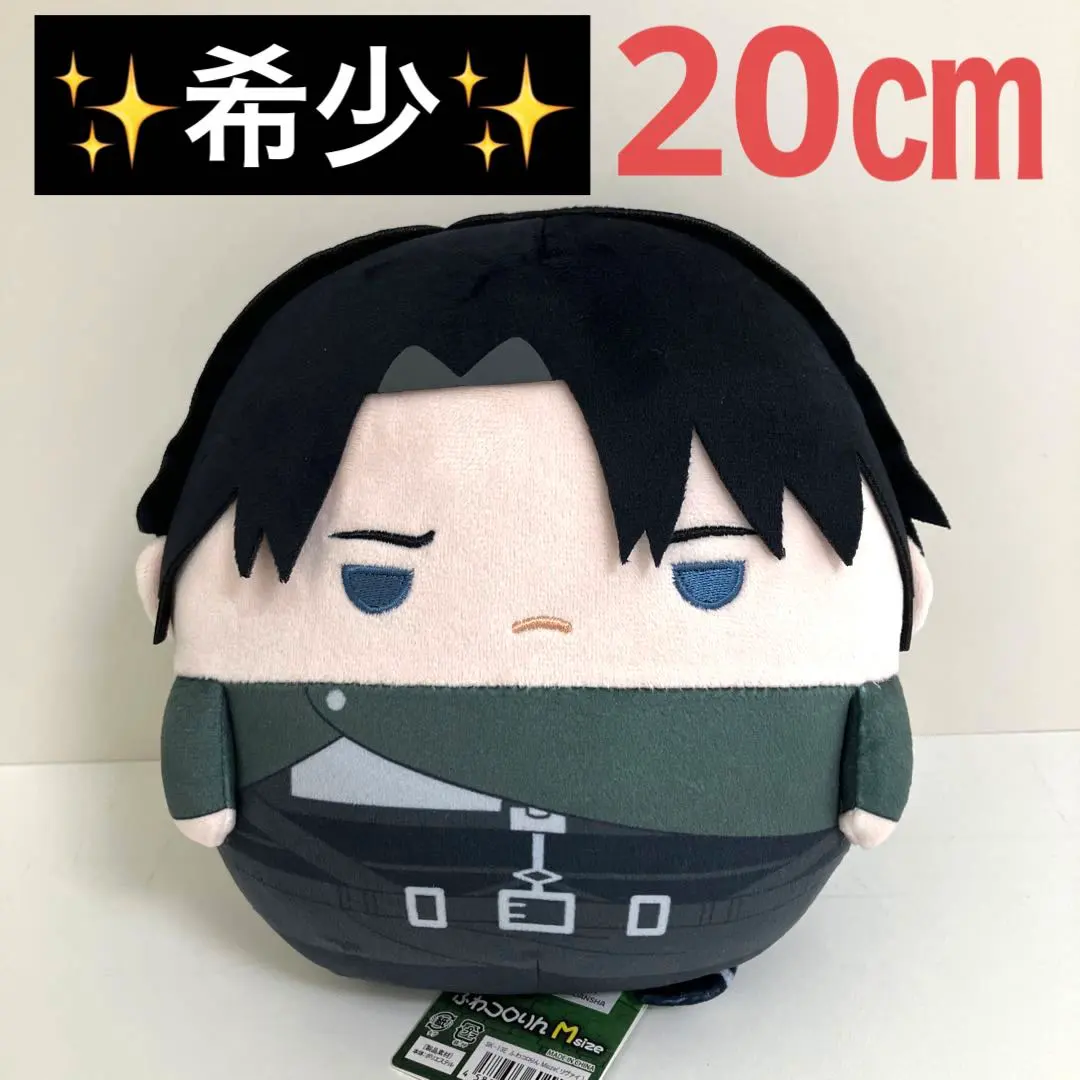 2026年最新】ふわコロりん リヴァイの人気アイテム - メルカリ