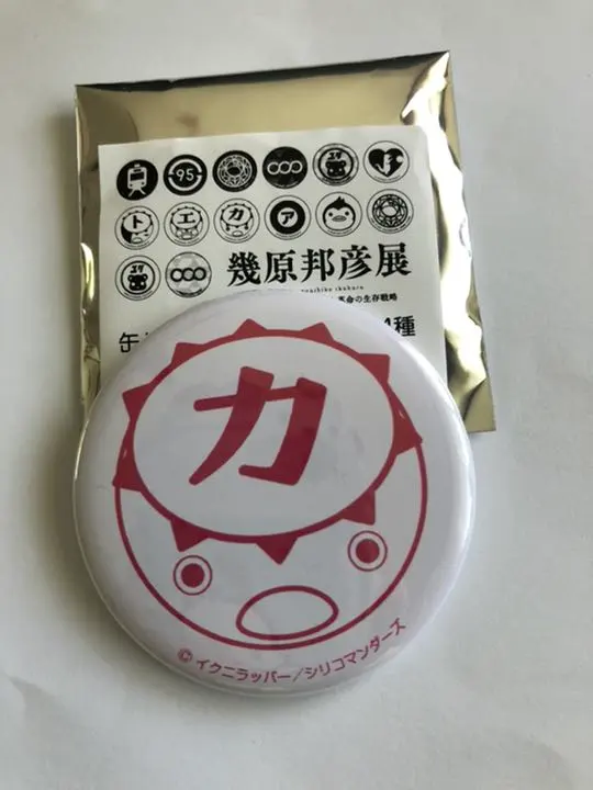 2026年最新】幾原邦彦展の人気アイテム - メルカリ