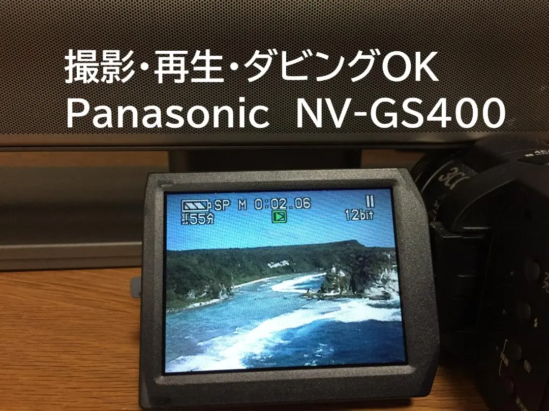 2026年最新】PANASONIC NV-GS400の人気アイテム - メルカリ