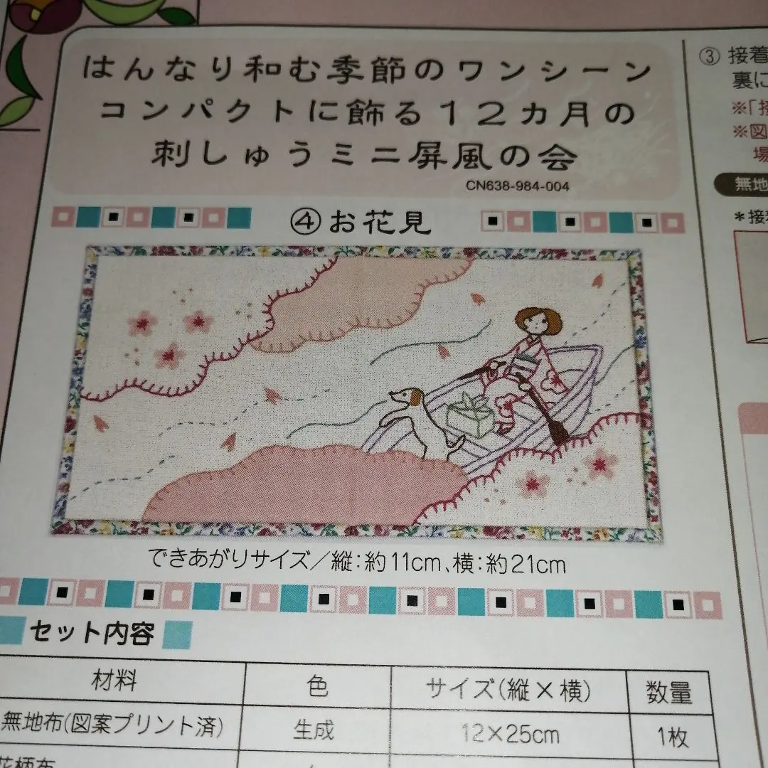 2026年最新】石井寛子 フェリシモの人気アイテム - メルカリ