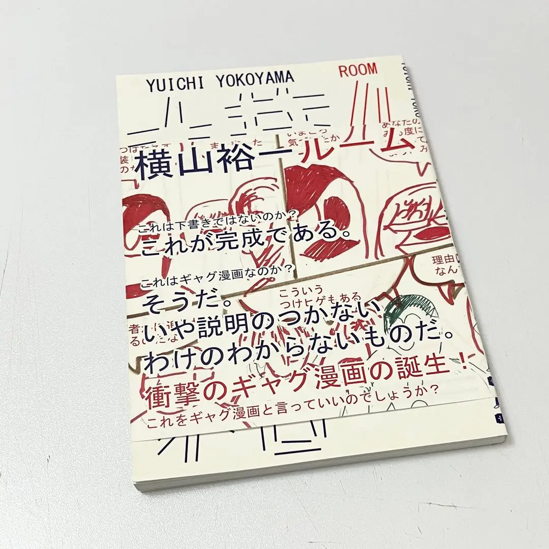 2026年最新】横山_裕一の人気アイテム - メルカリ