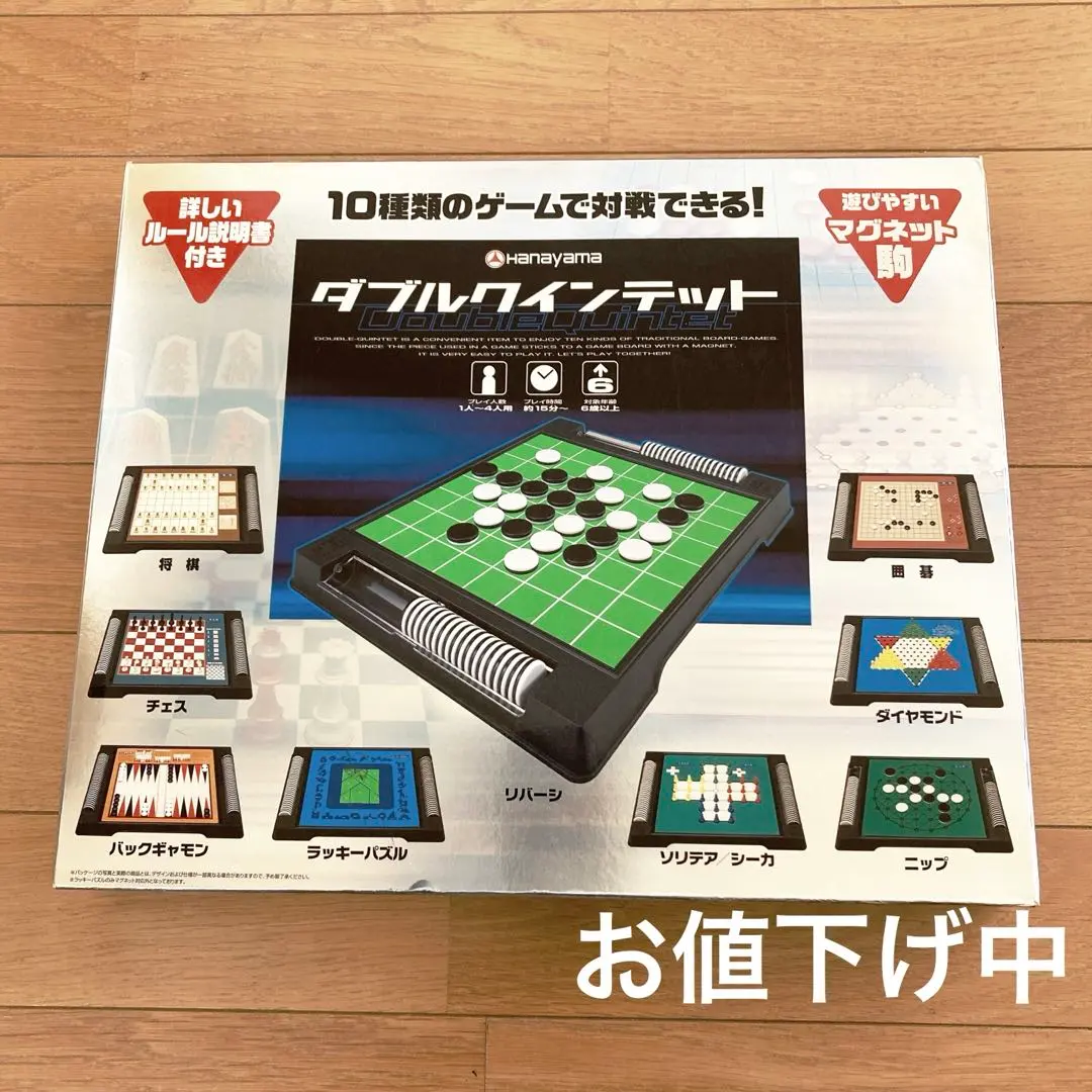 2026年最新】バックギャモン オセロの人気アイテム - メルカリ