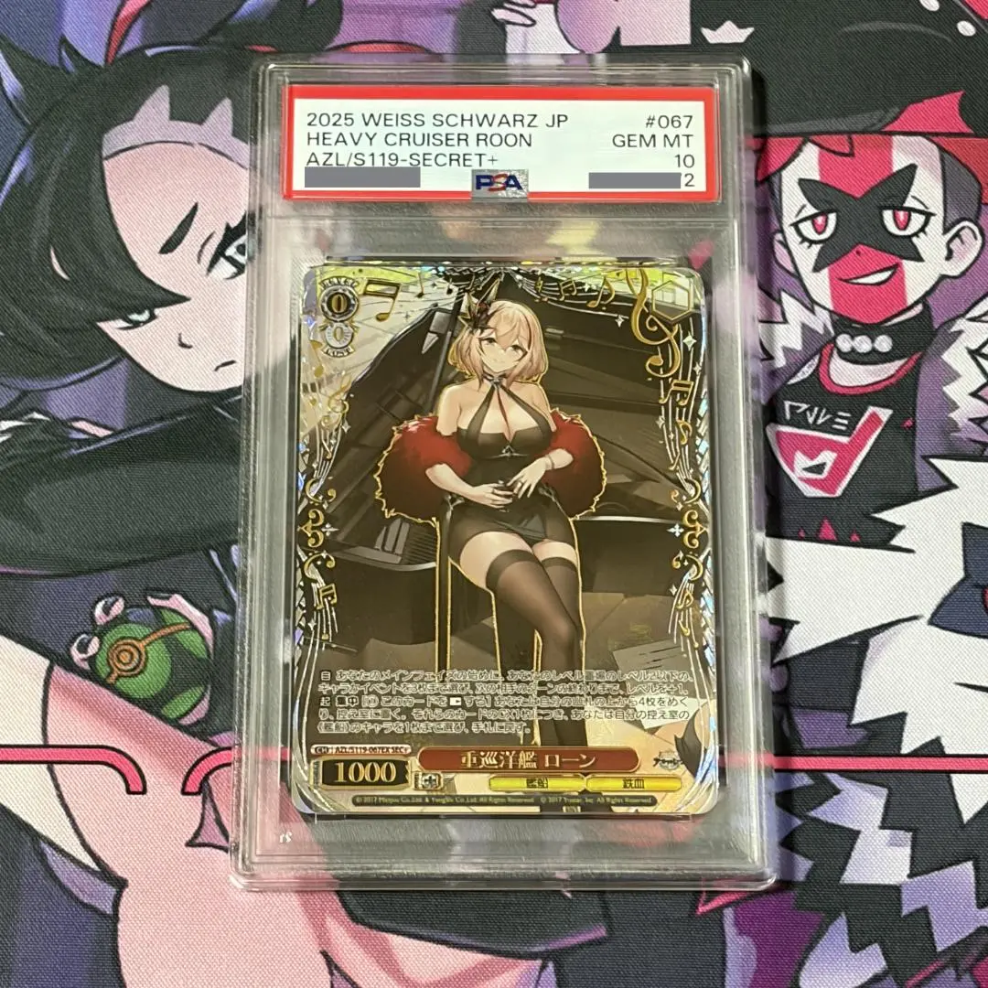 2026年最新】ヴァイス ローンの人気アイテム - メルカリ