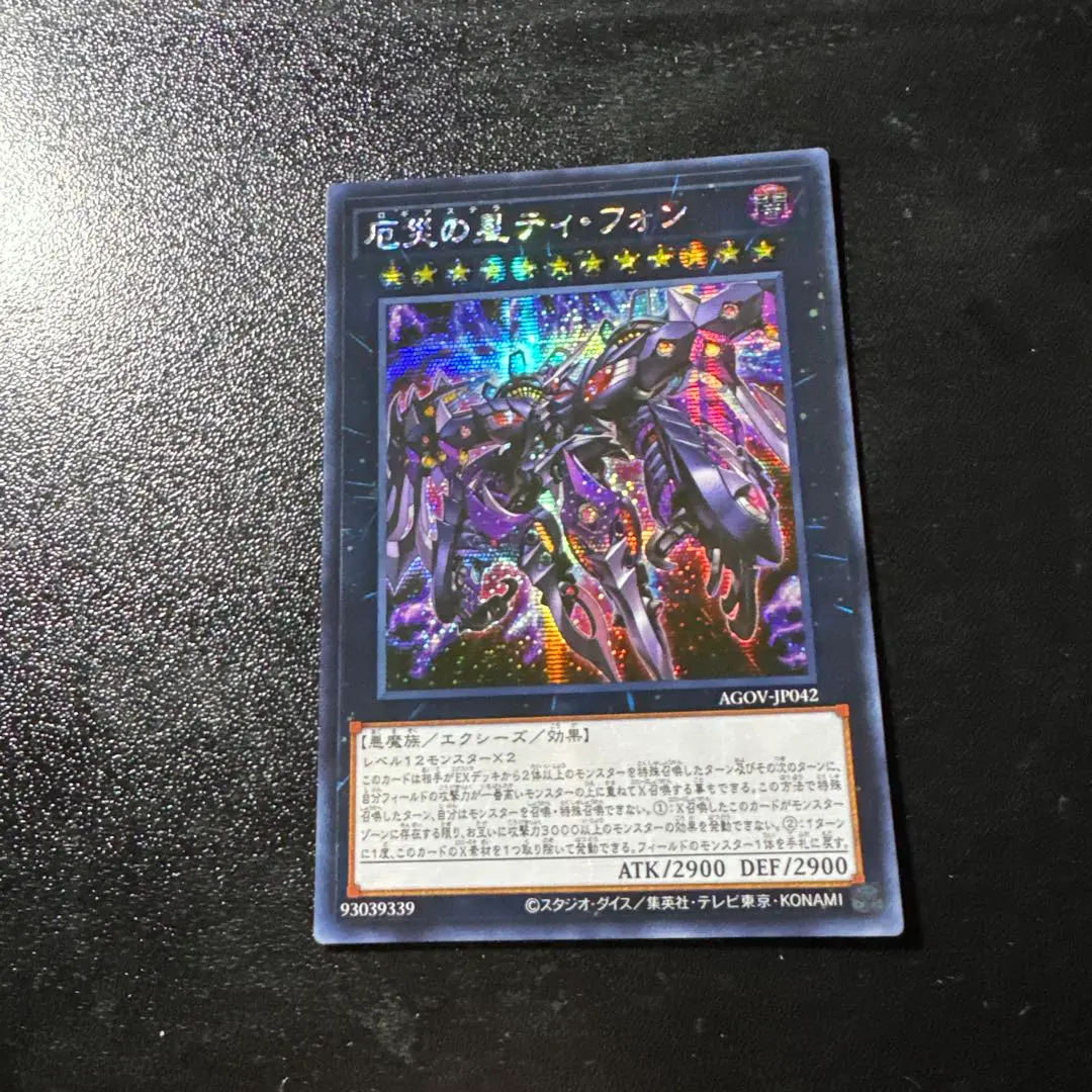 2026年最新】プリズマティックアートコレクション カートンの人気