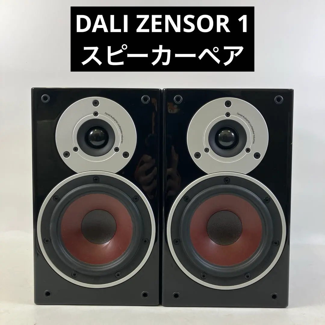 2026年最新】Dali zensor1の人気アイテム - メルカリ