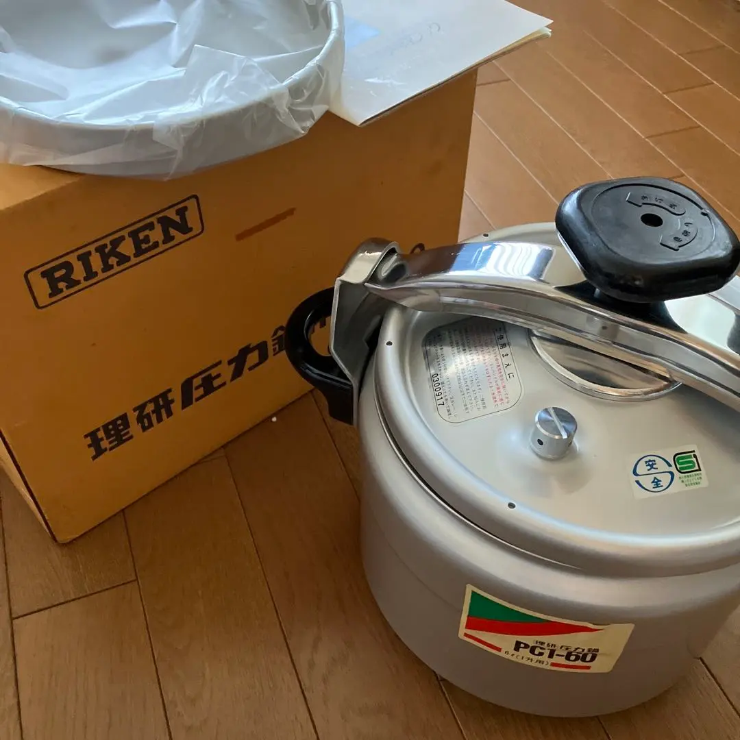 2026年最新】圧力鍋理研の人気アイテム - メルカリ