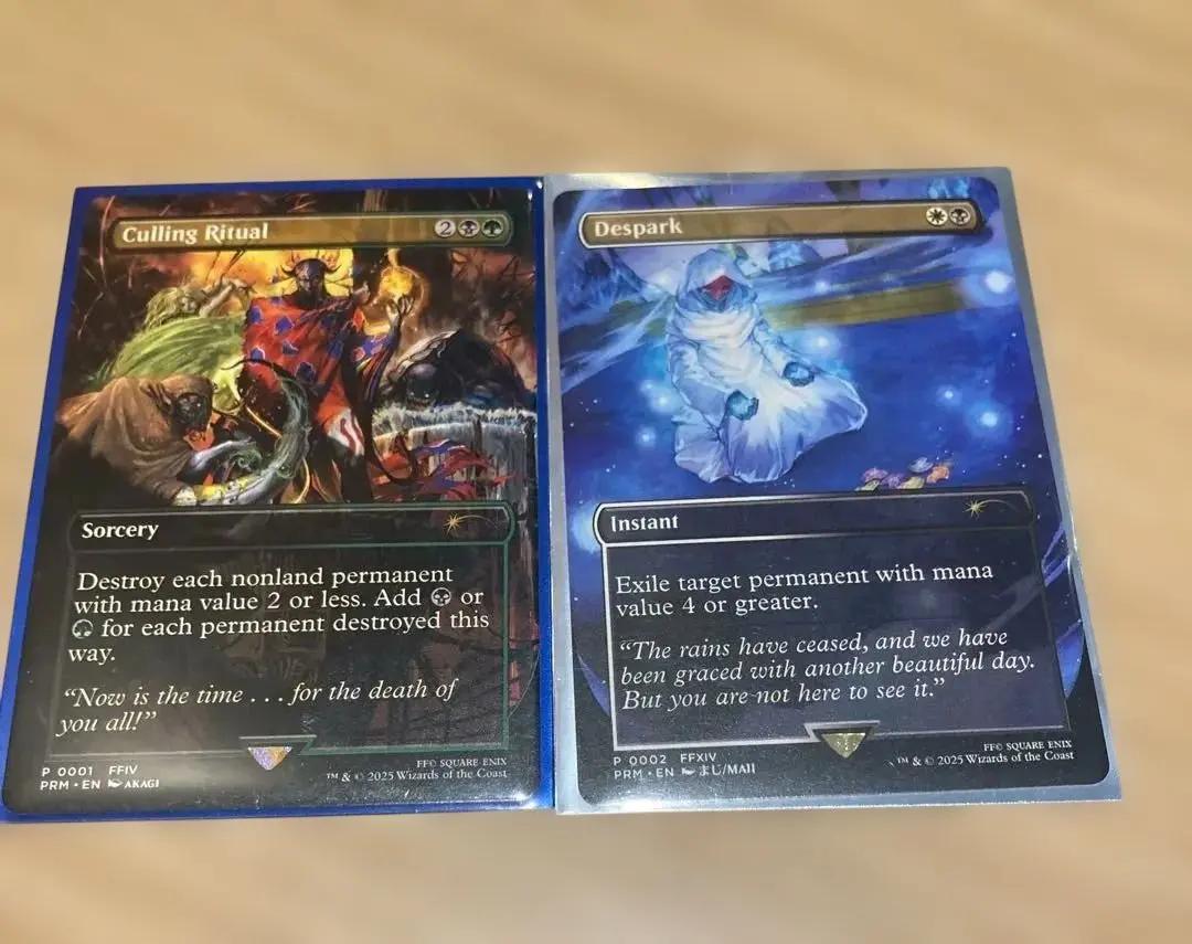 2026年最新】灯の燼滅の人気アイテム - メルカリ