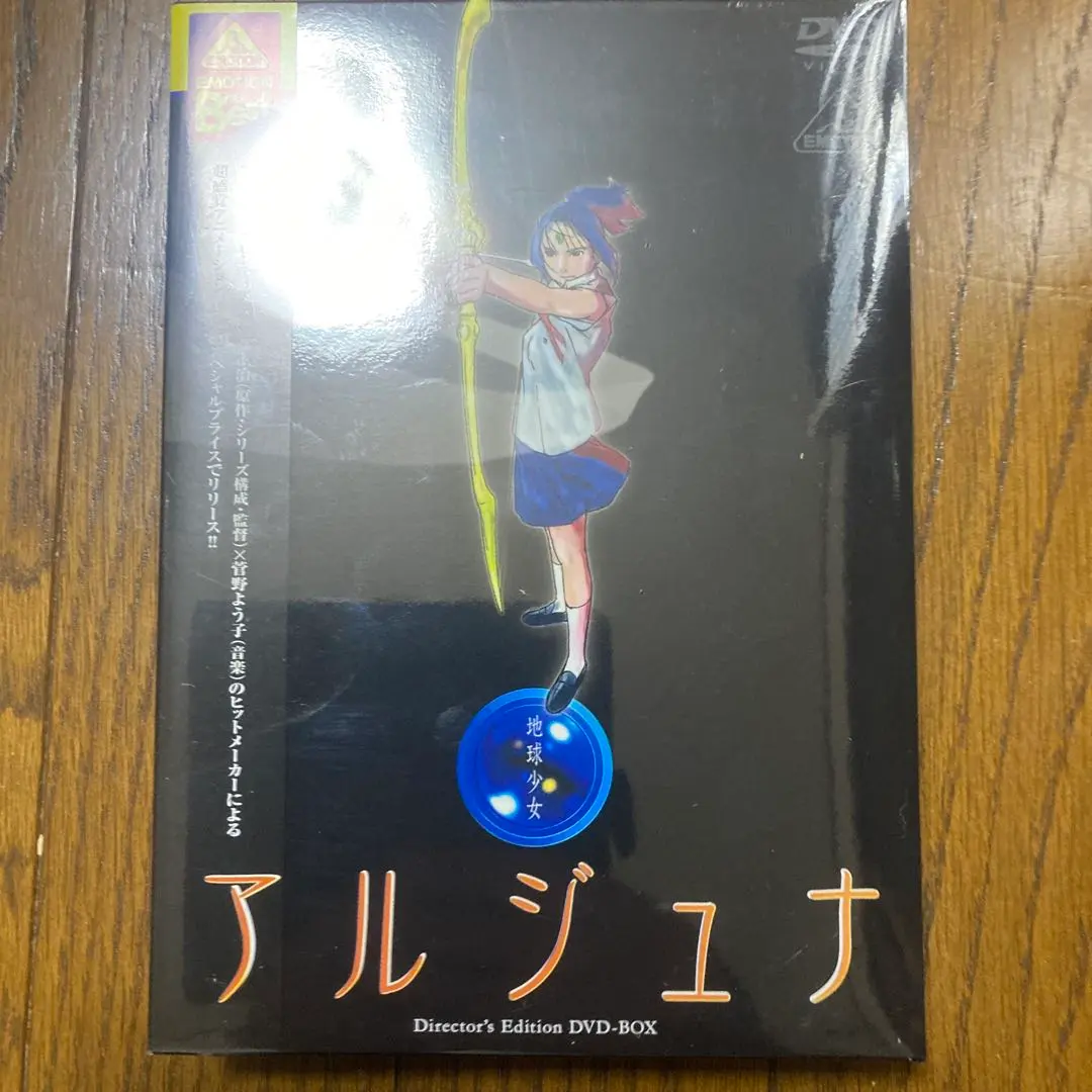 2026年最新】地球少女アルジュナの人気アイテム - メルカリ