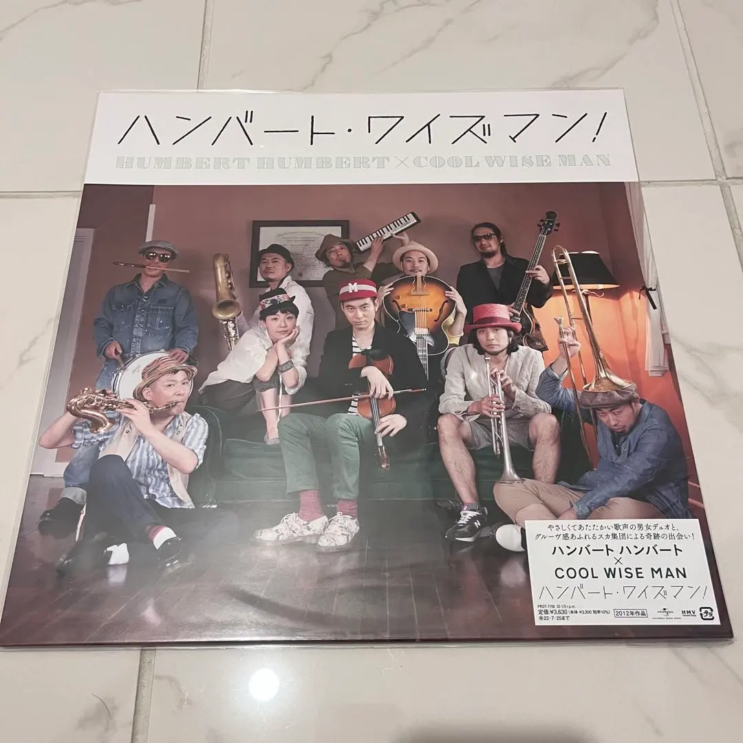 2026年最新】ハンバートハンバート レコードの人気アイテム - メルカリ