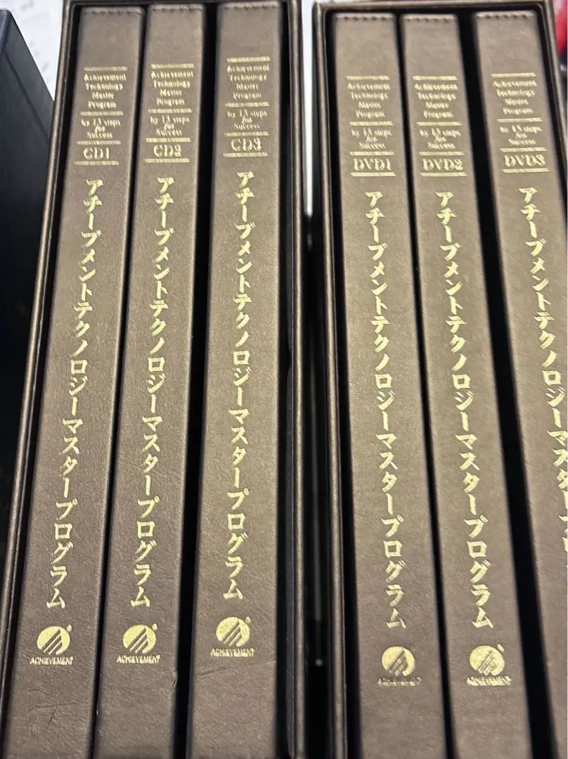 2026年最新】アチーブメント マスタープログラムの人気アイテム - メルカリ